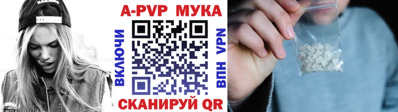 Хочу наркоту Урай А ПВП  КОКАИН  АМФЕТАМИН  Метадон  ГАШ  Мефедрон  Марихуана 