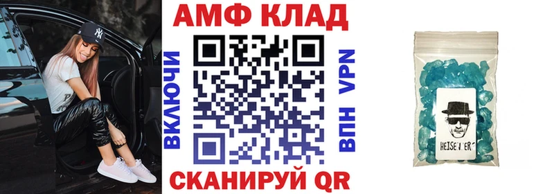 ОМГ ОМГ зеркало  Урай  Amphetamine 97% 