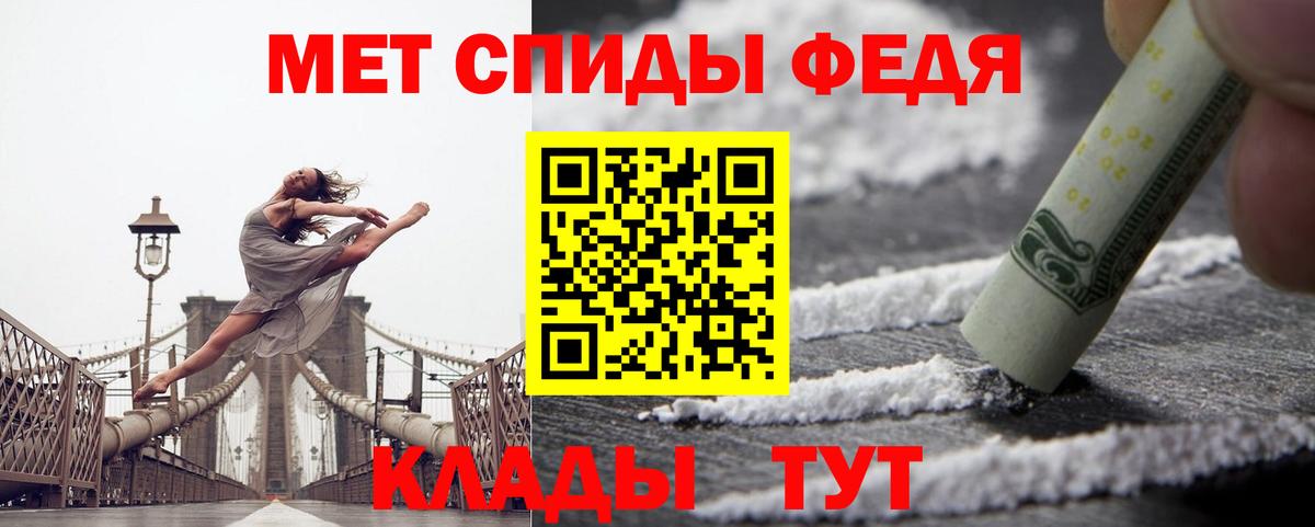 АМФ  Вход с VPN  Амфетамин  Урай  Амфетамин VHQ 