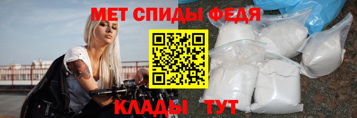 Каннабис  Амфетамин   APVP СОЛЬ   Меф кристаллы  Вход с VPN  Урай  ГАШ 