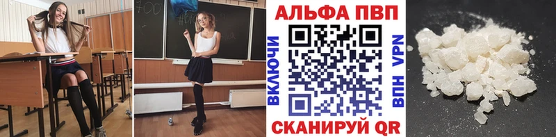 APVP мука Урай