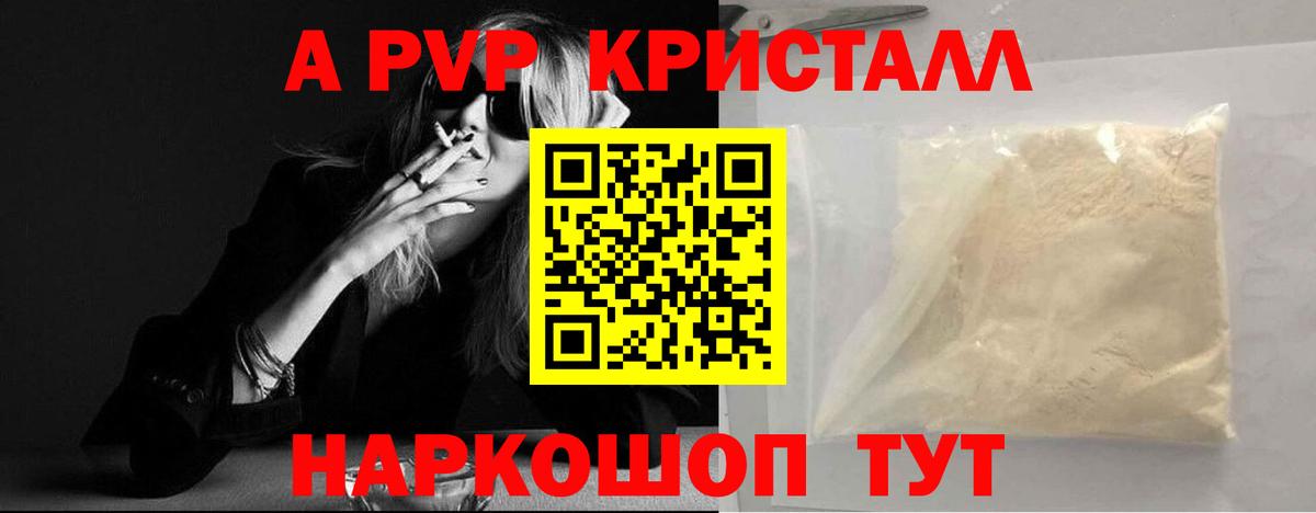 APVP СК Урай