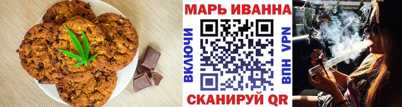 Cannafood марихуана Урай