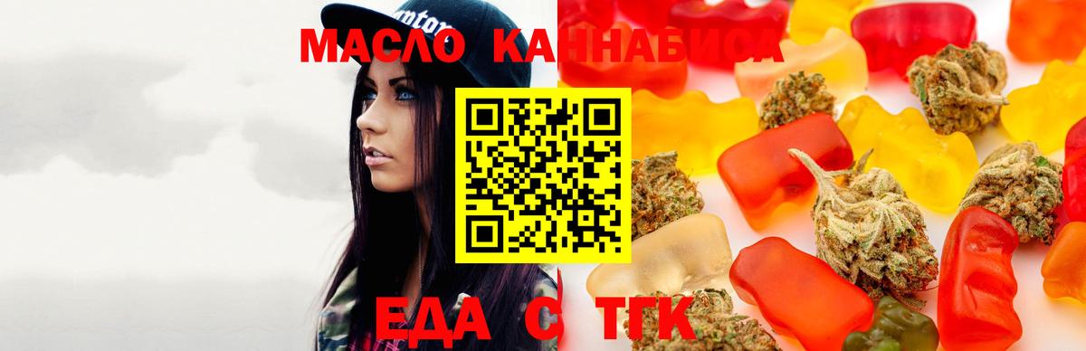 Урай  Canna-Cookies конопля  Вход с VPN 