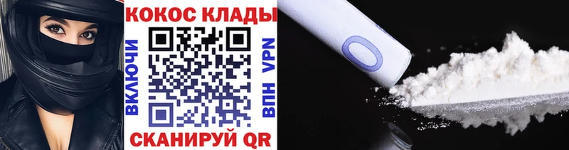 COCAIN VHQ  Урай 