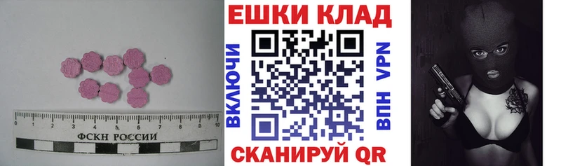 купить   Урай  blacksprut зеркало  Экстази 99% 
