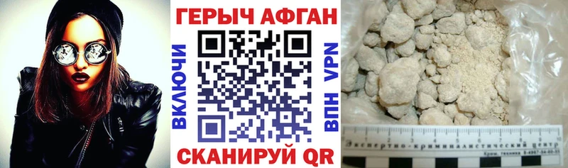 ГЕРОИН белый  Урай 