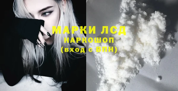 мескалин Алексин