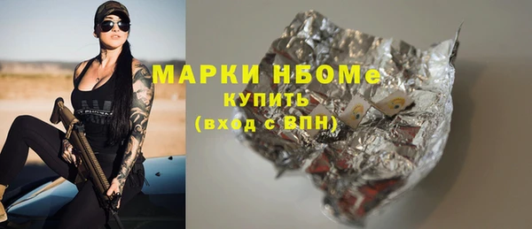 мескалин Алексин