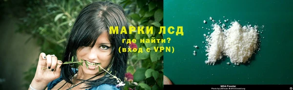 мескалин Алексин