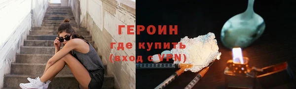 мескалин Алексин