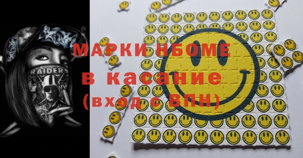 мескалин Алексин
