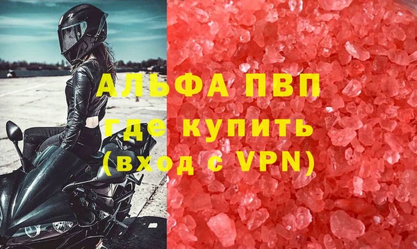 мескалин Алексин