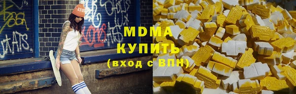 мескалин Алексин