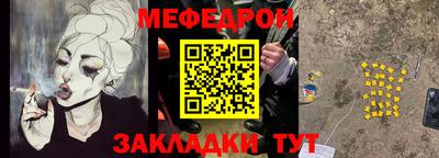 кокаин колумбия Моздок