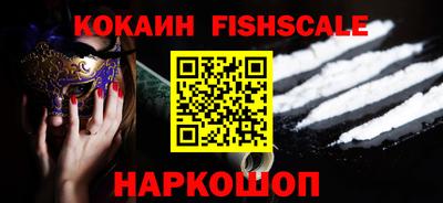 кокаин колумбия Можайск