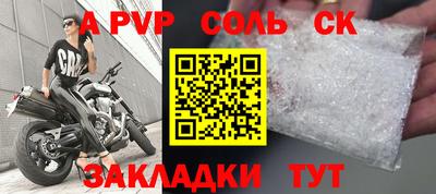 кокаин колумбия Моздок