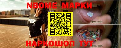кокаин колумбия Можайск