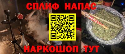 круглые Котовск