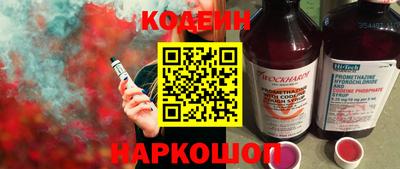 кокаин колумбия Можайск