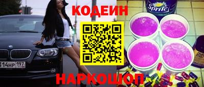 spice Красноармейск