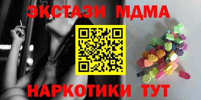 кокаин колумбия Моздок