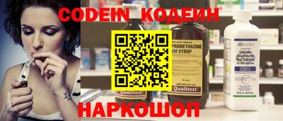 кокаин колумбия Можайск