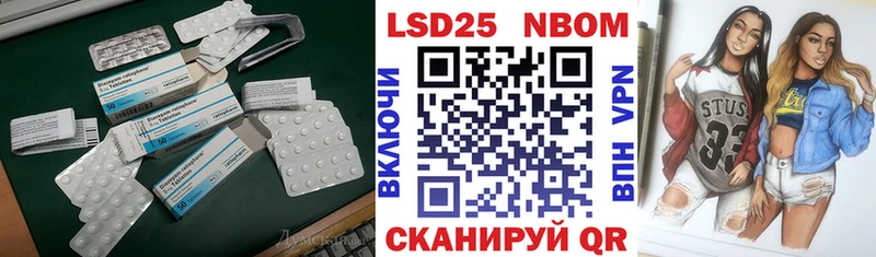 LSD-25 экстази кислота  купить  цена  Урай 