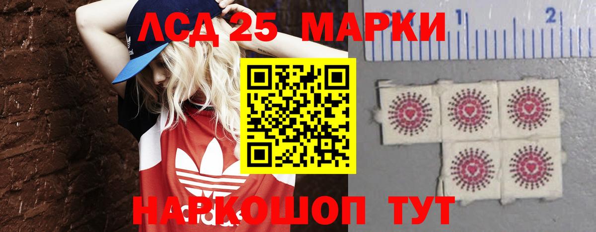 LSD-25 экстази ecstasy  Вход с VPN  LSD-25 экстази  Урай  Лсд 25 экстази кислота 