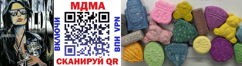 МДМА Molly  сайты даркнета официальный сайт  Урай  цена наркотик 