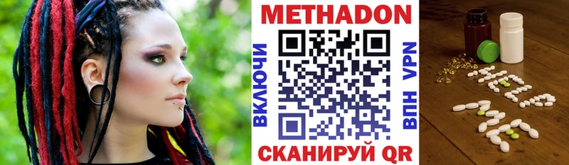 кракен   Урай  Метадон methadone  где купить наркотик 