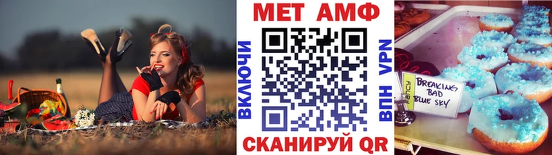Метамфетамин кристалл  закладка  Урай 