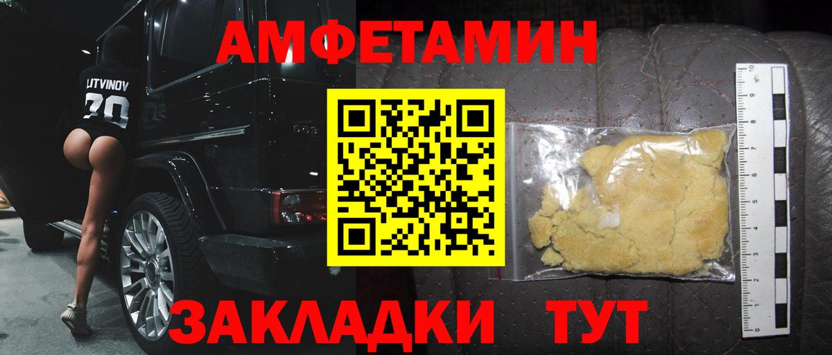 Урай  Метамфетамин кристалл  Вход с VPN 