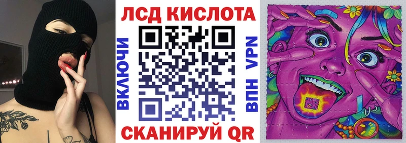 Наркотические марки 1,5мг  kraken как войти  Урай 