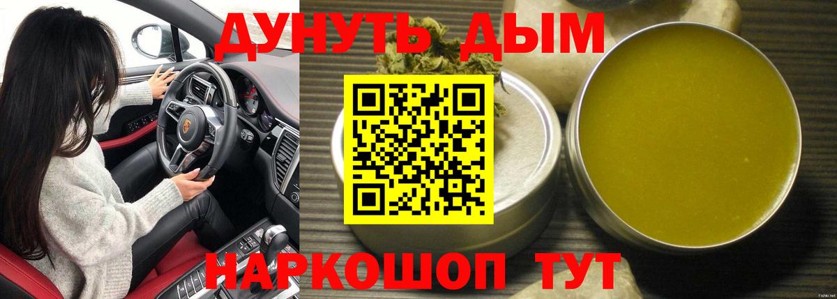 Бошки марихуана AK-47  Бошки марихуана семена  Вход с VPN  Урай  Бошки марихуана Ganja  Шишки марихуана AK-47 